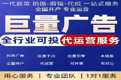 SEM代运营案例分析：提升广告效果